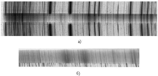 Фрагмент спектра излучения плазмы, снятый спектрометром ИСП-51